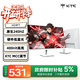 KTC 23.8英寸原生240Hz FastIPS屏小金剛1ms硬件低藍光HDR400 筆記本電腦游戲電競顯示器 H24F7白色