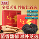 致青春長(cháng)白山整枝靈芝250克 營(yíng)養品整朵紫芝片泡酒送長(cháng)輩親戚滋補品禮盒