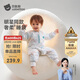 貝肽斯嬰兒睡袋恒溫胎脂皮兒童分腿睡袋嬰幼兒防踢睡衣秋冬中厚 萬(wàn)物XL