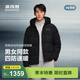 波司登（BOSIDENG）新款羽絨服商場(chǎng)男女同款運動(dòng)系列短款連帽90絨加厚保暖外套 黑色8056 L 170/92A 體重約120-130斤