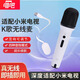 唱吧 K1無(wú)線(xiàn)電視麥克風(fēng)適用于電視專(zhuān)用k歌聲卡降噪話(huà)筒唱歌老人兒童家庭ktv 單麥版+大禮包