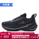 玩覓（ONEMIX）逍遙游5.0男士避震秋冬款跑步鞋運動(dòng)鞋輕便透氣訓練鞋護膝通勤 無(wú)界黑 42