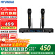 HYUNDAI現代HD01無(wú)線(xiàn)話(huà)筒 U段無(wú)線(xiàn)手持一拖二 KTV婚慶舞臺演出專(zhuān)用麥克風(fēng)