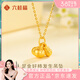 LIU GUI FU JEWELRY黃金好柿花生吊墜女生1g足金項鏈純金馬年生日禮物送女朋友老婆 金重0.95克 足金好事花生吊墜（配s925鏈）