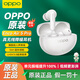OPPO Enco Air5 Pro 真無線藍牙耳機旗艦級降噪入耳式 超長續航運動低延遲適用于蘋果華為小米手機 月珀白