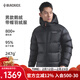 黑冰（BLACKICE）25秋冬新款男款戶(hù)外高蓬羽絨服輕量防潑鵝絨800蓬帶帽外套F8627MJ 黑色 L