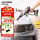 綠田（LUTIAN）無(wú)線(xiàn)洗車(chē)機20V家用鋰電高壓清洗機手持E2pro組套3