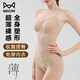 貓人（MiiOW）粉底液塑身連體衣女超薄款無(wú)痕透氣收腹提臀免穿文胸塑形美體衣 粉底膚 【超薄無(wú)痕 裸感塑形】 M (推薦體重：80-105斤)