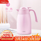 膳魔師（THERMOS）1500ML保溫壺高真空不銹鋼商務(wù)家用大容量熱水壺THX-1500-PK