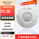 ?？低暎℉IKVISION）監控拾音器 高保真麥克風(fēng) 全向拾音 降噪 監控攝像頭音頻采集 內置雷擊保護 DS-2FP2020-A 【60㎡拾音范圍】DS-2FP2020-A