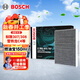 博世（BOSCH）空調濾芯濾清器5707標致RCZ307308408雪鐵龍C4L世嘉DS 4S/5LS/DS6