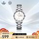 依波（EBOHR）手表女大師系列鎢鋼圈時(shí)尚石英鋼帶防水節日禮物新年跨年56330328