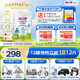 喜寶（HiPP）有機港版HMP母乳益生菌+GOS益生元嬰幼兒奶粉3段800g 德國進(jìn)口 3段-單罐裝