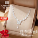 紀思梵輕奢首飾托帕石珍珠項鏈女38女神節生日禮物送女友老婆媽媽 珠夢(mèng)蝶舞項鏈