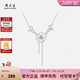周大生【新年禮物】山野茉莉s925純銀項鏈女款輕奢小眾鎖骨鏈送女友 山野茉莉項鏈