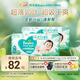 幫寶適超薄透氣清新幫紙尿褲新生兒嬰兒尿不濕尿片透氧Pro XL92