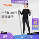 安踏兒童褲子男大童夏季疾飛速干針織打底褲長(cháng)褲A52437720