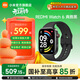 小米（MI）REDMI Watch 6 澎湃OS 3 心率血氧監測 藍牙通話(huà) 紅米手表6 智能手表 小米汽車(chē) 典雅黑