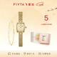 飛亞達（FIYTA）【3.8節禮物】“小金表”金色盤(pán)圓珠鏈女表配珍珠手鏈送女友