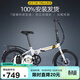 鳳凰鳳凰折疊自行車(chē)成人超輕便攜男女式通勤休閑20寸7速喜瑪諾珍珠白