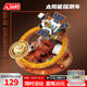 佳奇科技（JAKI）積木拼裝破曉太陽(yáng)能探測車(chē)模型兒童玩具成人男女孩生日禮物