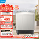 美的（Midea）雙桶洗衣機半自動(dòng)8公斤 品質(zhì)雙電機雙缸洗脫分離大件輕松洗 以舊換新家電煥新補貼 雙缸