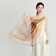 絲界【手工卷邊】真絲絲巾女春夏新品輕薄珍珠紗長(cháng)巾防曬印花披肩禮物 米桔 108cm*108cm