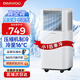 大宇（DAEWOO）可移動(dòng)空調單冷暖型一體機家用立式無(wú)外機空調出租房免安裝大風(fēng)量壓縮機制冷真空調 小1匹單冷【實(shí)惠特價(jià)】