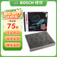 博世原裝 空調濾芯/活性炭濾清器適用 13至25款蒙迪歐/國產(chǎn)銳界 銳界PLUS 銳界L