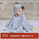 babylove嬰兒防曬斗篷夏季涼感防曬衣寶寶披風(fēng)防紫外線(xiàn)連帽薄外套夏裝
