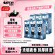 OATLY噢麥力 醇香燕麥奶 谷物植物蛋白飲料 1L*6