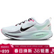 耐克NIKE男VOMERO18 2025上馬款限定減震運動(dòng)跑鞋IM6676-104白黑41