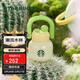 星巴克（Starbucks）多肉花園不銹鋼雙飲口杯(配掛件)650ml咖啡泡茶水杯子年貨節禮物