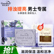 綠色溪谷香皂洗臉潔面沐浴羊奶皂100g藍莓手工洗澡手肥皂控油滋潤留香