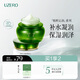 優(yōu)資萊精粹沁潤綠茶籽補水凝潤霜保濕面霜潤澤潤膚霜國貨生日禮物男女