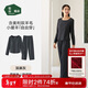 松山棉店羅紋小暖羊家居服套裝7A抑菌抗靜電秋冬女士帶杯款含綿羊毛睡衣