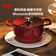 菲仕樂(lè )德國Moments食光鑄鐵鍋燉煲小湯鍋家用24厘米鑄鐵鍋-勃艮第紅