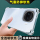 京豪 適用VIVO iQOOZ11Turbo手機殼透明V2536A手機套防摔全包保護套氣囊硅膠軟殼男女款簡(jiǎn)約后蓋保護殼 VIVO iQOOZ11Turbo 透明氣囊防摔殼