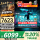 聯(lián)想筆記本電腦電競游戲2026補貼20%滿(mǎn)血5060/70ti可選拯救者Y9000P高性能悅輕薄大學(xué)生設計斗戰者建模 i7-13620H 32G +1T固態(tài)升級悅Pro 20w+買(mǎi)手力薦 官方正品 游