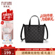 FUFUNI弗芙妮現貨速發(fā)2025新款托特菜籃子通勤兩用手提單肩斜挎包女包生日禮物 黛黑