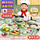 活石（LIVING STONES）兒童迷你小廚房真煮套裝迷你廚房玩具可以做飯7-14歲食品級孩專(zhuān)用 牛油果綠35件【煎鍋+大小2湯鍋】 女孩子新年禮物兒童節7歲8-9-12-13歲加大號可以真炒的