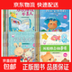 硬殼繪本閱讀幼兒園 硬皮兒童故事書(shū)老師推薦經(jīng)典必讀3一6到8歲 全16冊?xún)和砷L(cháng)精裝繪本【優(yōu)惠】 無(wú)規格