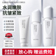 目顏（MUYAN）水乳套裝抗皺緊致呵護保濕細膩補水敏感肌女士護膚品官方正品 【性?xún)r(jià)比主推】 潔面+水+乳