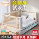 InnoTruth嬰諾三面裝床圍欄安全擋嬰兒床上防護欄防摔撞1.8x2米嬰幼兒床邊 【7代童鎖升級款+床頭桿】1.8+2+2米