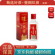瀘州老窖老字號特曲小酒版 52度50ml 濃香型白酒  2017年-2022年 新老包裝隨機發(fā)貨 1瓶