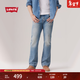 Levi's李維斯25年新款男士美式休閑Clean Fit 517修身靴形牛仔褲 淺藍色 32 (32)