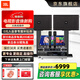 JBL KM310G2 KM308卡拉OK音箱家庭KTV家用k歌點(diǎn)歌機功放家庭影院組合音響會(huì )議室晚會(huì )廳客廳戶(hù)外一體機 【專(zhuān)業(yè)版】KM308LE 8寸2.0專(zhuān)業(yè)唱K套裝