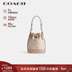 蔻馳（COACH）【品牌直供】女士DEMPSEY迷你斜挎包水桶包CW299禮物