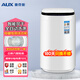 奧克斯（AUX）全自動(dòng)洗衣機迷你高溫煮洗內褲內衣洗衣機全自動(dòng) 除菌除螨 嬰兒兒童寶寶便捷式小型懶人洗衣機 【國補】6.0KG洗脫容量（預約洗滌）白 波輪