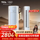 TCL空調京東聯(lián)名真省電SE大2匹新一級能效變頻柜機純銅管立式柜式節能客廳KFR-51LW/JD21+B1國家補貼